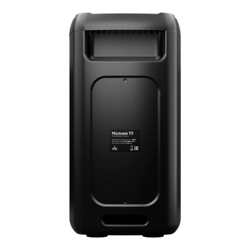 Колонка портативная Ural Молния 111 черный