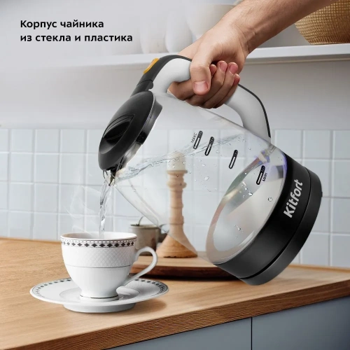Электрочайник KitFort КТ-6632 черный и прозрачный