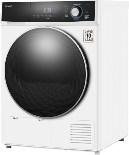 Сушильная машина Weissgauff WD 6108 Heat Pump