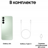 Смартфон Samsung Galaxy A16 8/256 Гб Мятный