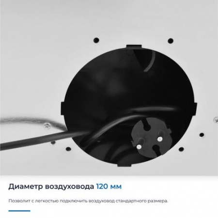 Вытяжка телескопическая ZUGEL ZHT651GW белый/белый