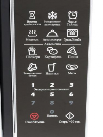 Микроволновая печь Midea EG820CXX серебристый