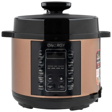 Мультиварка-скороварка ENERGY EN-287 (106998)