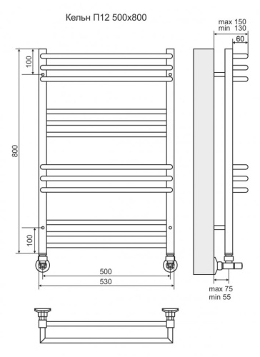 Водяной полотенцесушитель Terminus Кельн П12 500х800