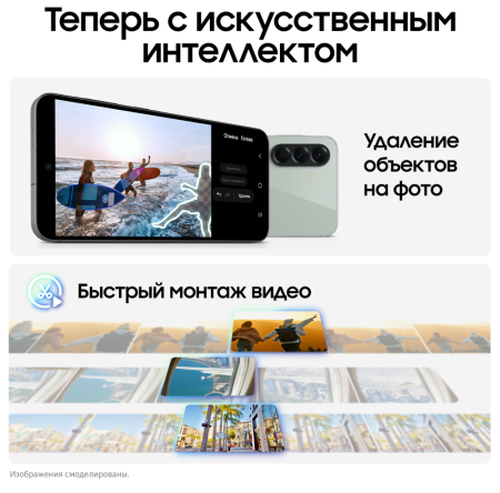 Смартфон Samsung Galaxy A56 8/256 Гб 5G Оливковый (A566E)