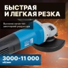 УШМ Bull WS 1207 (329010)