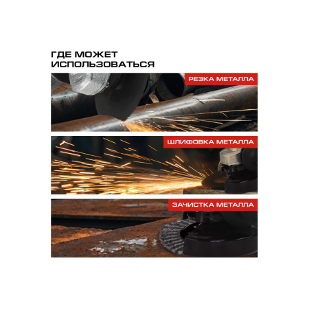 УШМ Ставр SAG 18-125BL