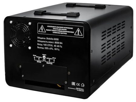 Стабилизатор напряжения Quattro Elementi Stabilia 8000