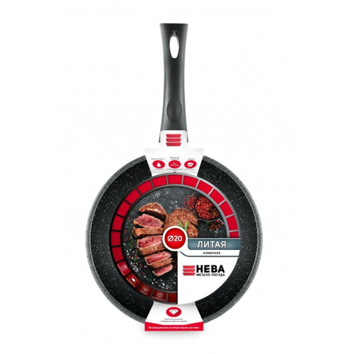 Сковорода НЕВА-МЕТАЛЛ 18120 Каменная Чёрный гранит