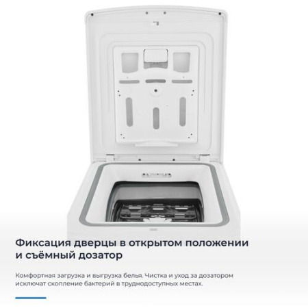 Стиральная машина ZUGEL ZWT813I белый