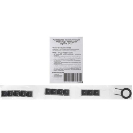 Клавиатура проводная Logitech G413