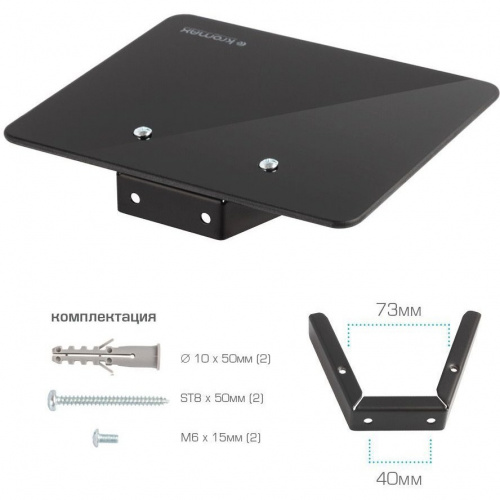 Кронштейн-Подставка Kromax Mono-Micro Черный
