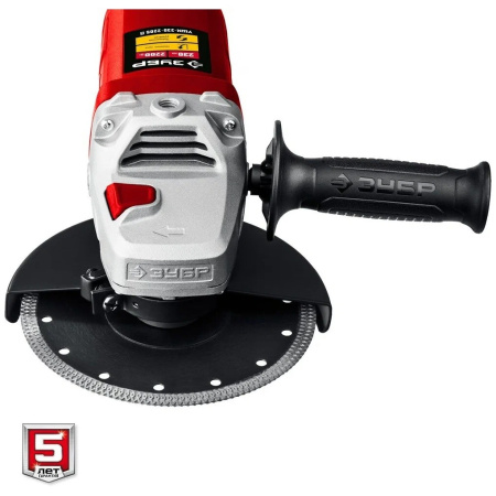 УШМ ЗУБР УШМ-230-2205 П