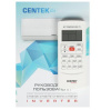 Сплит-система Centek Ct-65V07+