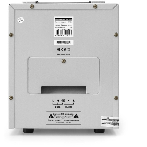 Стабилизатор напряжения ExeGate Expert AS-3000 (EX291724RUS)