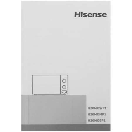 Микроволновая печь Hisense H20MOWP1 белый