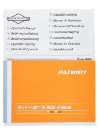 Газонокосилка бензиновая Patriot PT 47BS