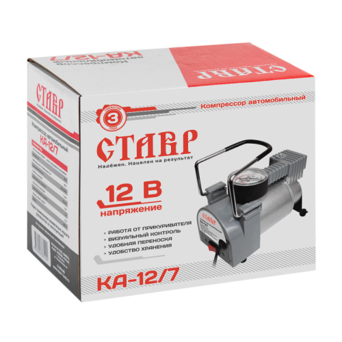 Авто-компрессор Ставр КА-12/7