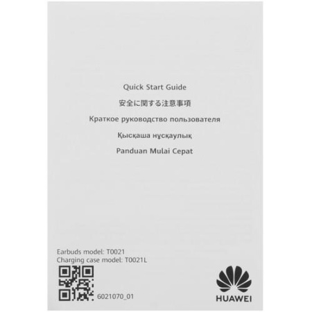 Наушники TWS HUAWEI FreeArc черный