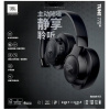 Беспроводные/проводные наушники JBL Tune 770NC черный