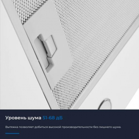 Вытяжка телескопическая ZUGEL ZHT652GW белый/белый