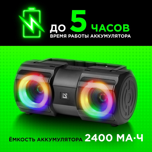 Портативная колонка DEFENDER Beatbox 20 (65420) 20Вт, Light/BT/MIC/FM/USB/TF