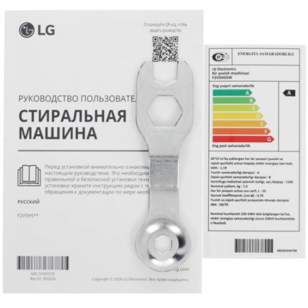 Стиральная машина LG F2V5HS5W белый