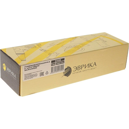 Пневмобормашинка ЭВРИКА ER-81206