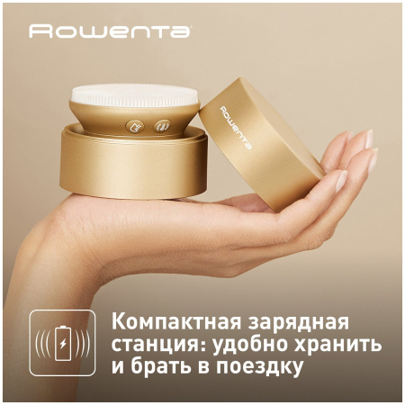 Щеточка для кожи ROWENTA LV8530F0