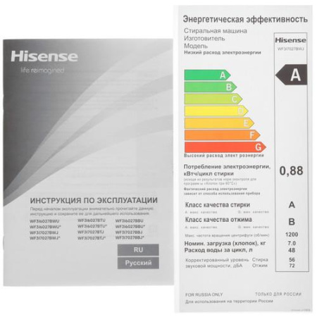 Стиральная машина Hisense WF3I7027BWJ белый