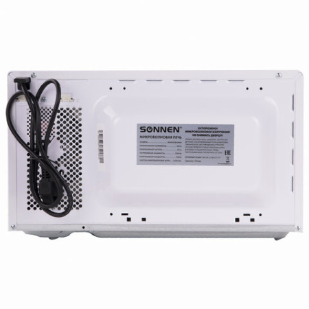 Микроволновая печь SONNEN MW2070B-5MW, белая