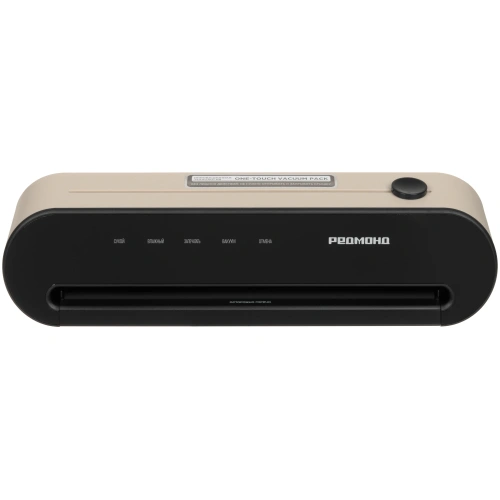 Вакуумный упаковщик Redmond VS-1502 бежевый