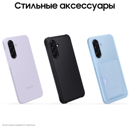 Смартфон Samsung Galaxy A36 8/128 Гб 5G Белый (A366E)