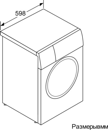 Стиральная машина Bosch WAN2821XME