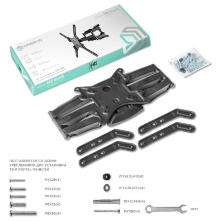 Кронштейн ONKRON M5 Black