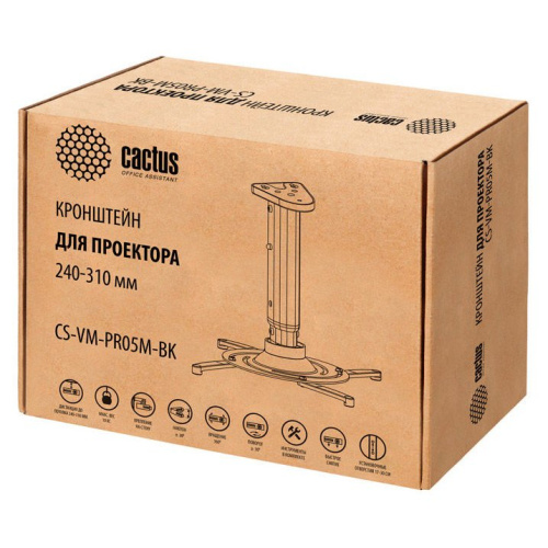 Кронштейн для проектора Cactus CS-VM-PR05M-BK черный