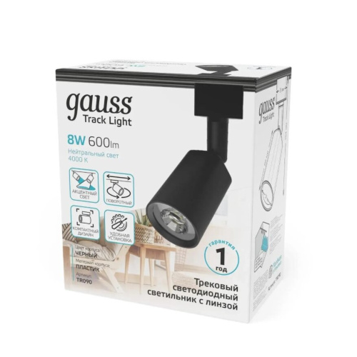 Светильник GAUSS TR090, 4000К, черный