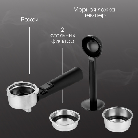 Кофеварка Zigmund & Shtain Zcm-890