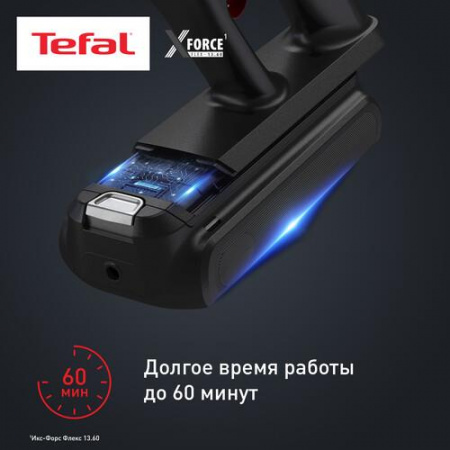 Пылесос  вертикальный  Tefal Aqua TY9AC1WO  синий