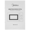 Микроволновая печь Midea MM720CY6-W белый