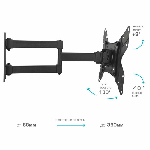 Кронштейн для телевизора Arm Media LCD-205 черный