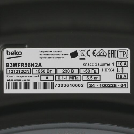 Стиральная машина Beko B3WFR56H2A серый