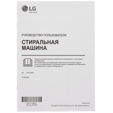 Стиральная машина LG F2T9GW9W белый