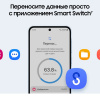 Смартфон Samsung Galaxy A35 8/256 Гб 5G Голубой