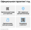 Смартфон Samsung Galaxy A26 6/128 Гб 5G Черный (A266B)