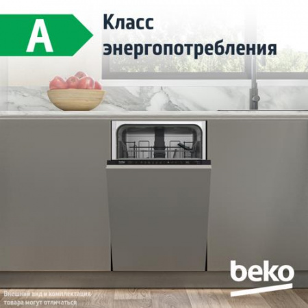 Встраиваемая посудомоечная машина Beko BDIS16020