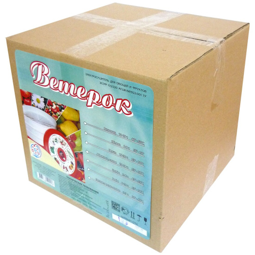 Сушилка для овощей, фруктов Спектр-Прибор Ветерок 3 поддона гофра