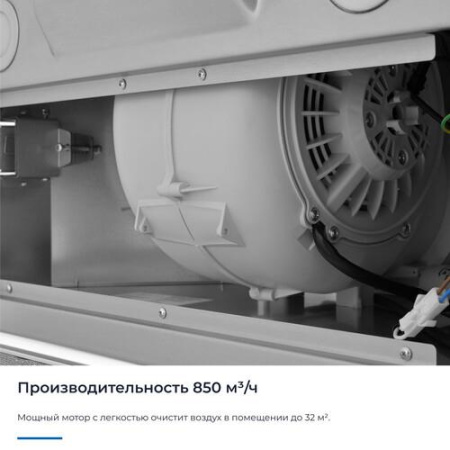 Вытяжка полновстраиваемая ZUGEL ZHI523X серебристый