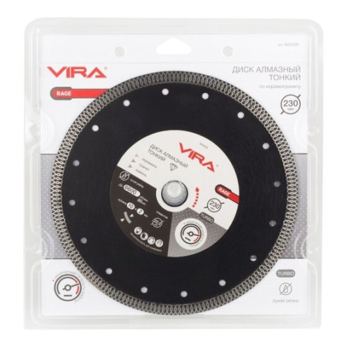 Диск алмазный по керамограниту тонкий VIRA Rage 605230 230 мм
