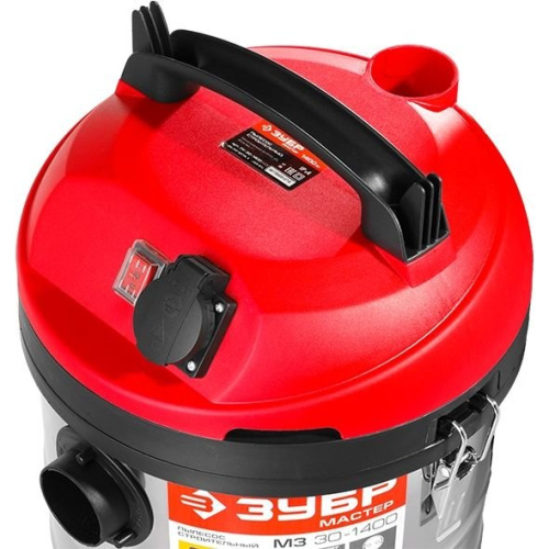 Строительный пылесос Зубр ПУ-30-1400 М3 серый